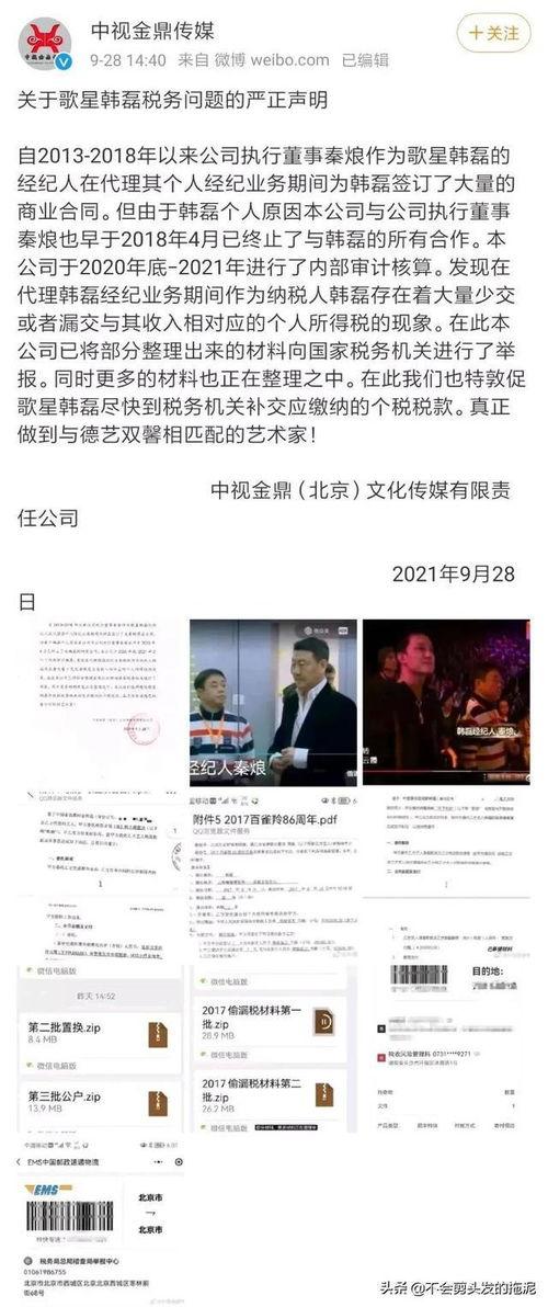 吃瓜不打烊八卦爆料在线吃瓜,吃瓜不打烊，在线吃瓜狂欢盛宴