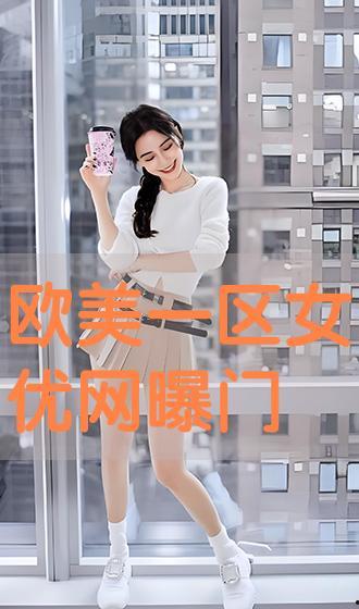 网曝黑料门,真相与争议的漩涡