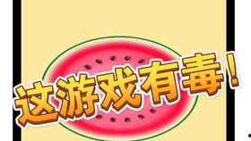 最近比较劲爆的大瓜,最新劲爆大瓜揭秘！