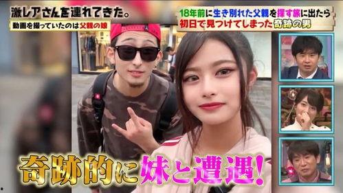 明星大侦探第三季 抖音网红吃瓜泄密