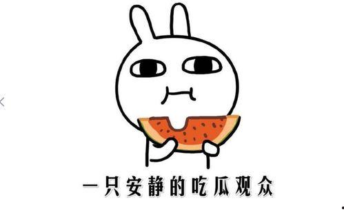 最近热门事件合集吃瓜兔 网红黑料爆料网在线看,吃瓜兔热门事件合集深度剖析