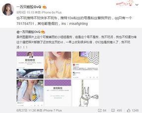 最近热门事件合集吃瓜兔 网红黑料爆料网在线看,吃瓜兔热门事件合集深度剖析