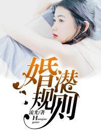 潜规则全书阅读,职场生存法则与人际智慧揭秘