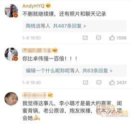 吃瓜视频在线观看 娱乐圈吃瓜猛料,吃瓜视频带你领略最新猛料