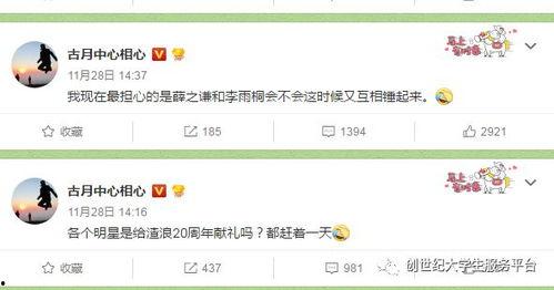 吃瓜大赛 娱乐最近热门消息,娱乐圈最新热点事件大盘点